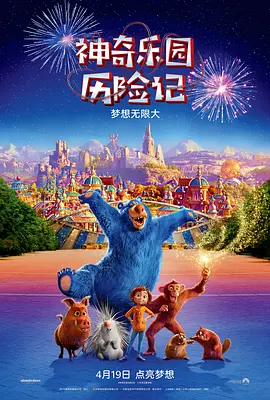 斗罗大陆里番