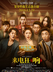 斗罗大陆里番